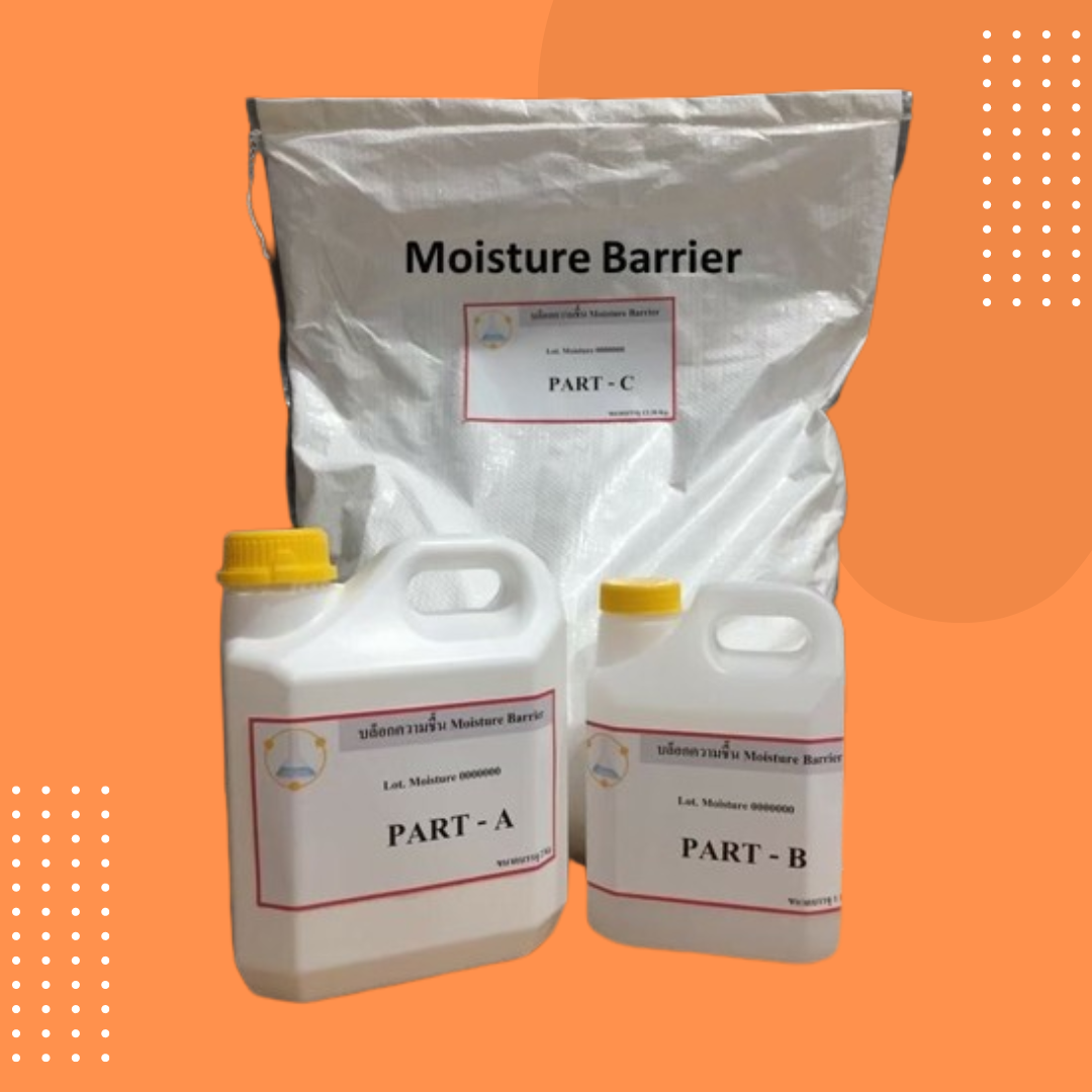 Moisture Barrier_edit บล็อคความชื้นคอนกรีต